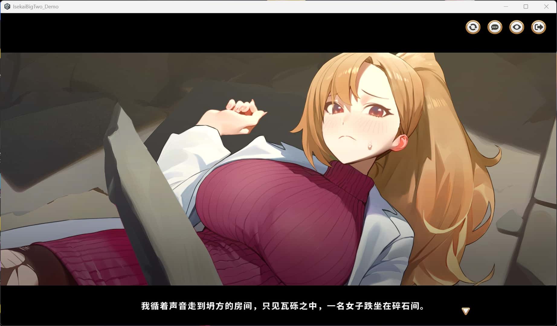 异世界大老二 Isekai Big Dick 测试版背景