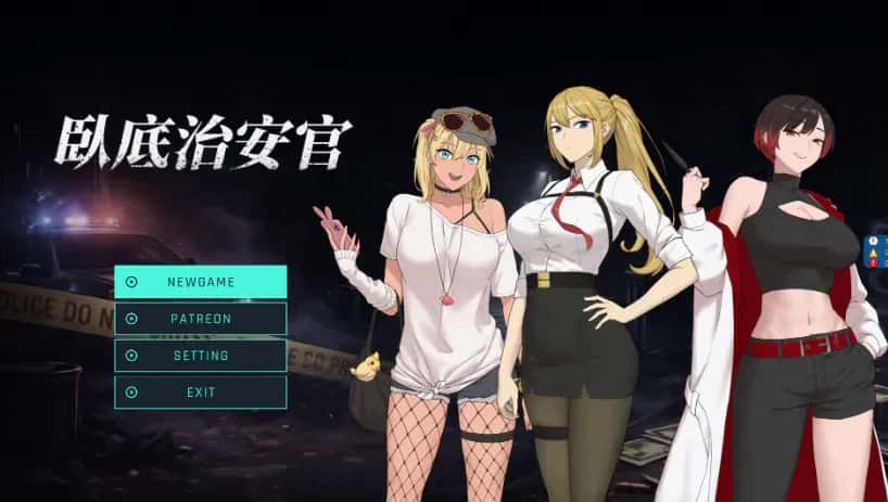 卧底治安官 Hidden Badge V3 Demo全息投影