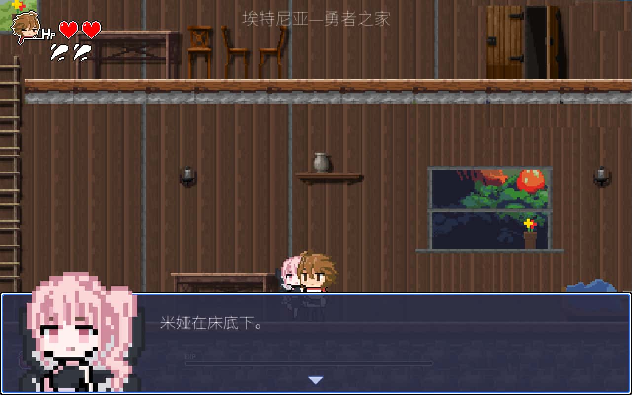 小魔女的承诺背景