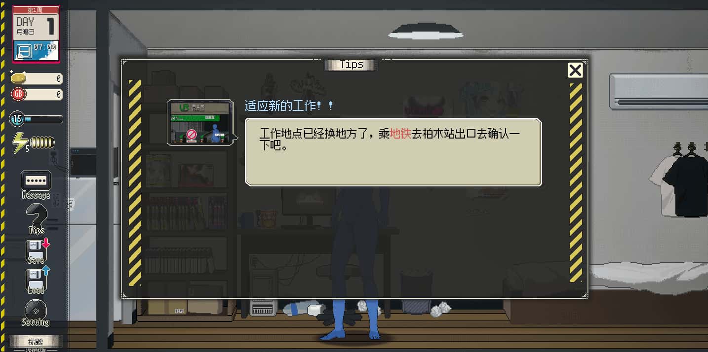 清洁工传奇 清掃員伝説 CleanerDensetsu 正式版游戏封面