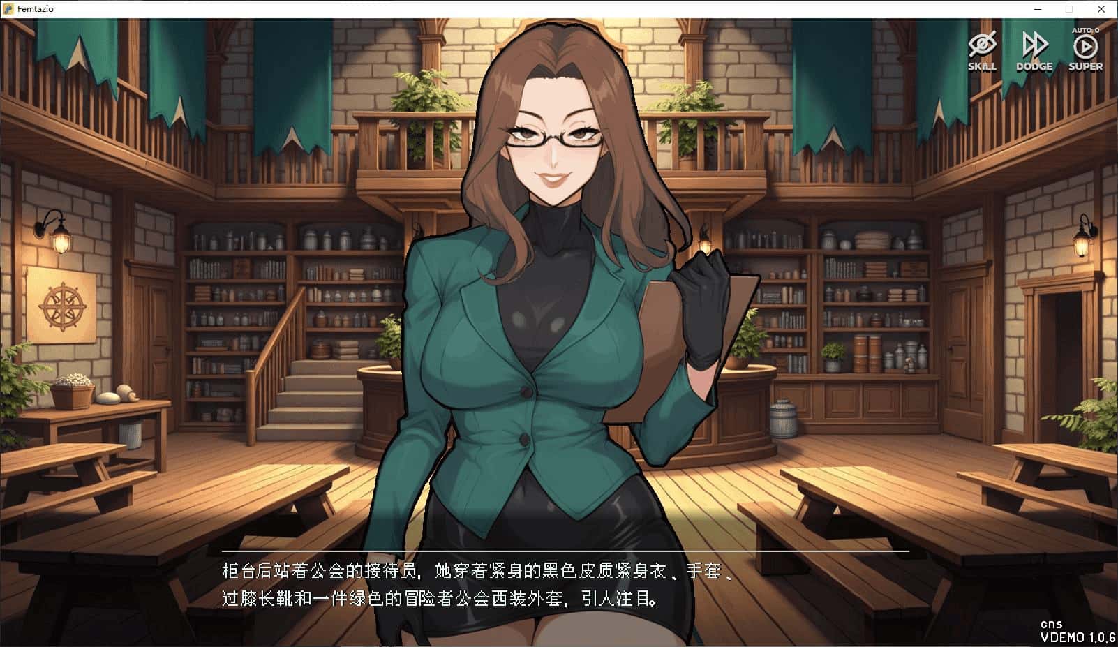 菲姆塔兹奥 Femtazio全息投影