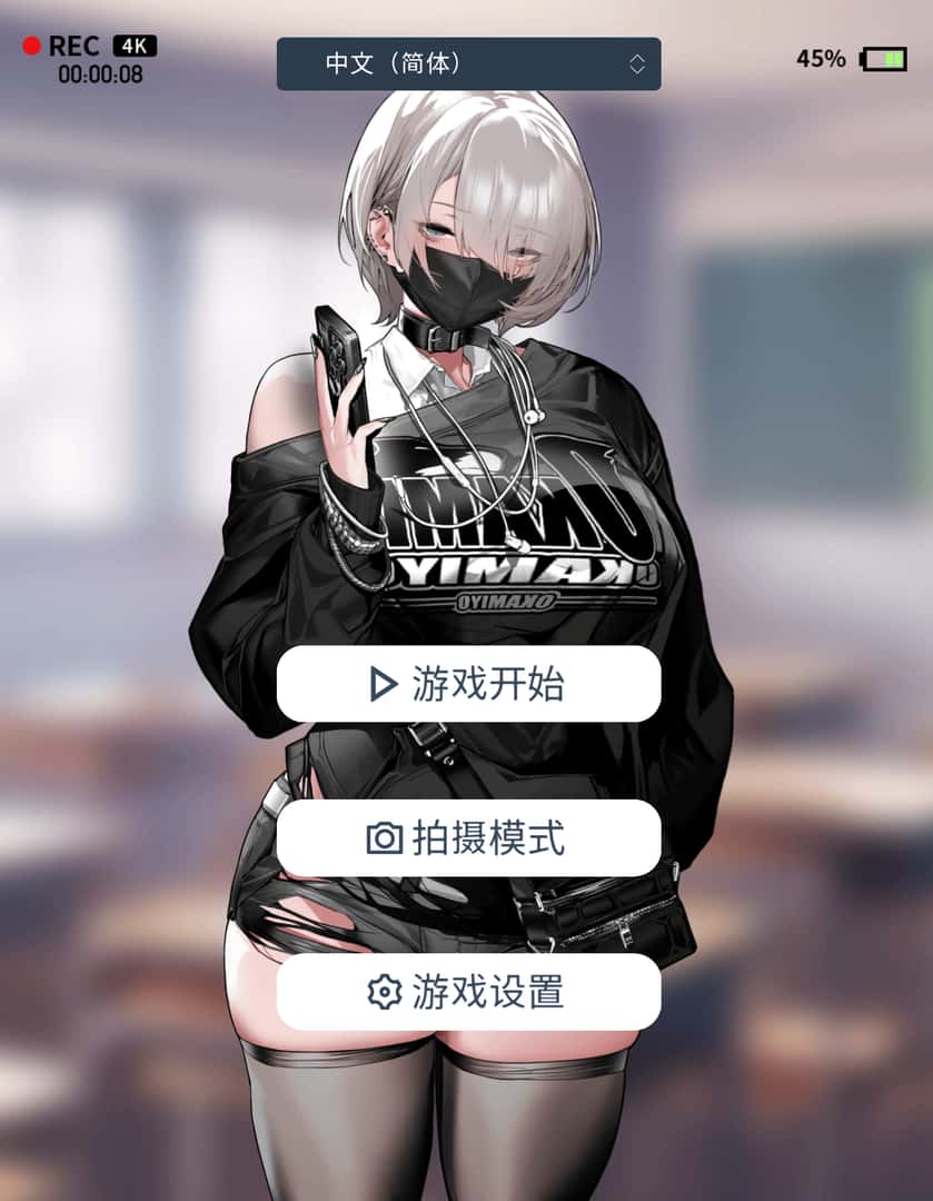 眼神冰冷的黑濑小姐，只对我言听计从封面