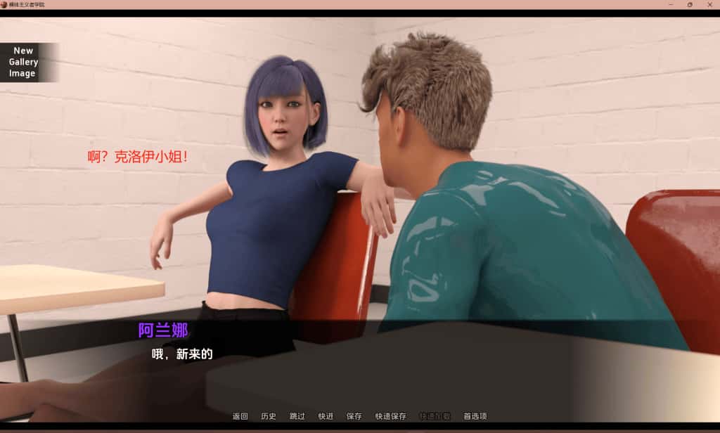 Nudist School 版封面