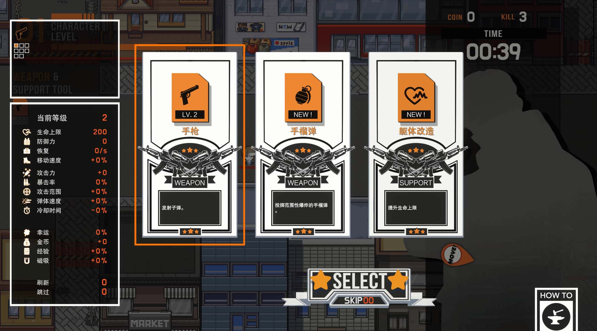 异世界丧尸前线 ISEKAI FRONTLINE 全DLC封面