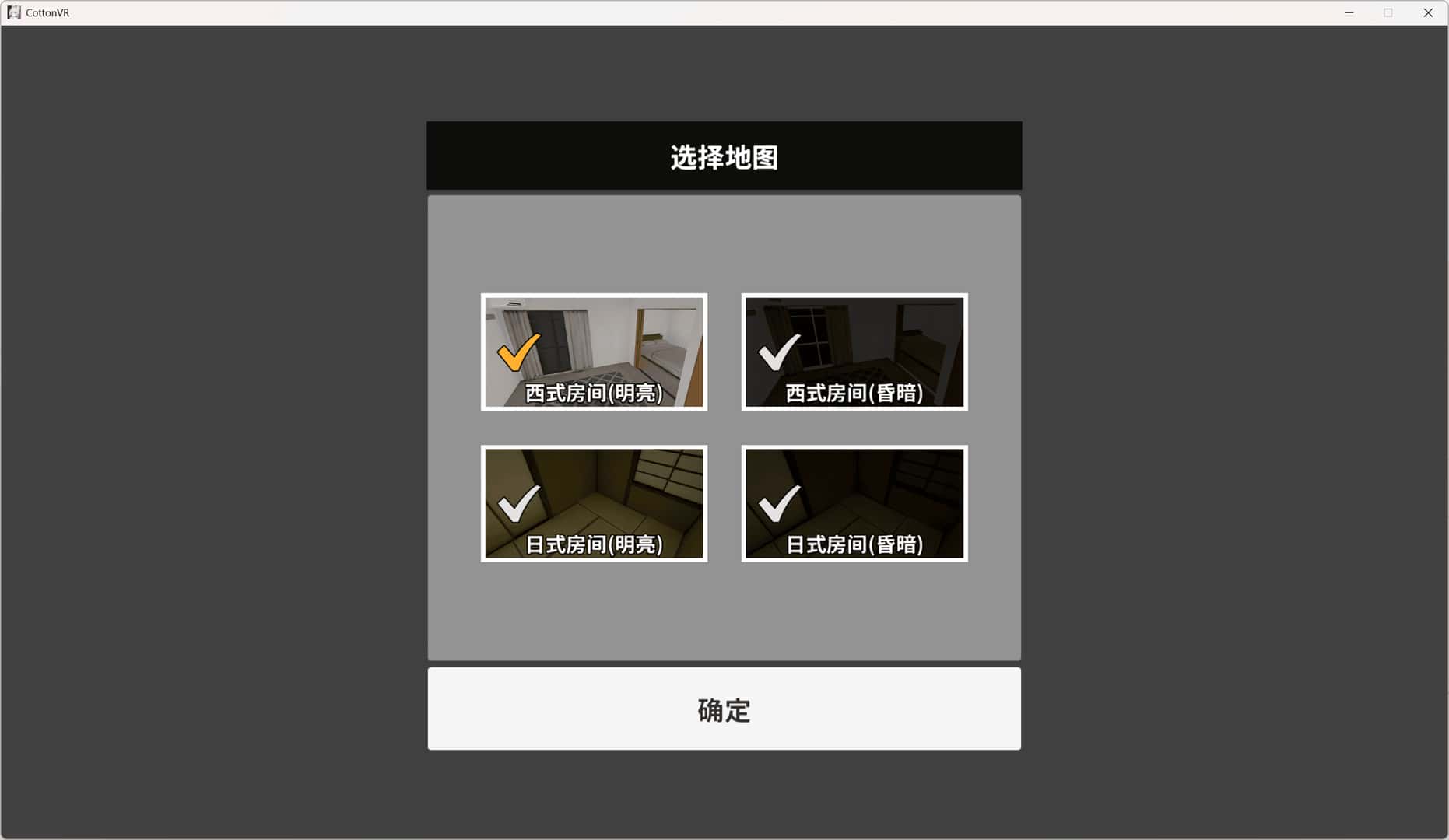 虚拟女友 VR Cotton バーチャル彼女VR コットン背景