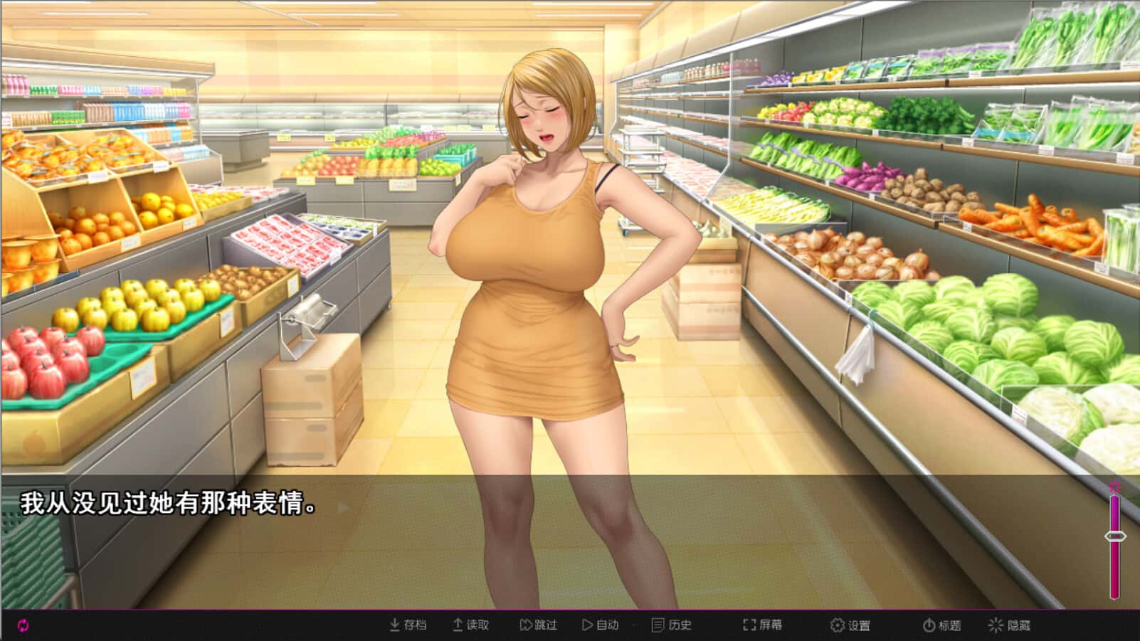 游戏画面1