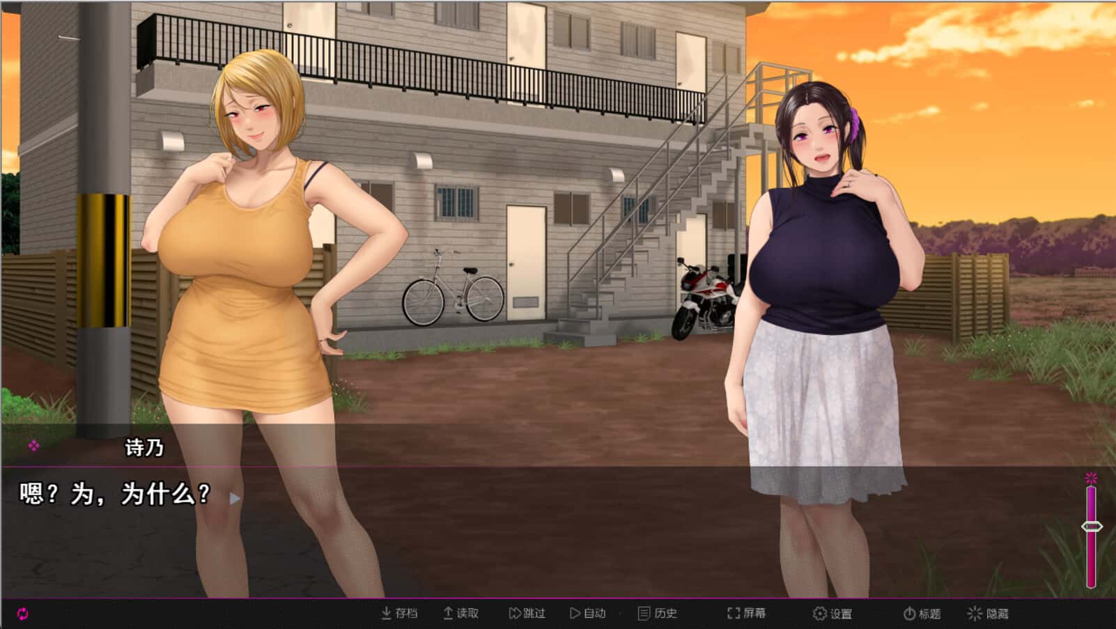 游戏画面2