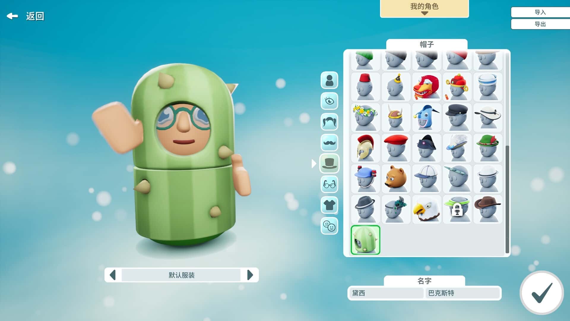 视觉数据2