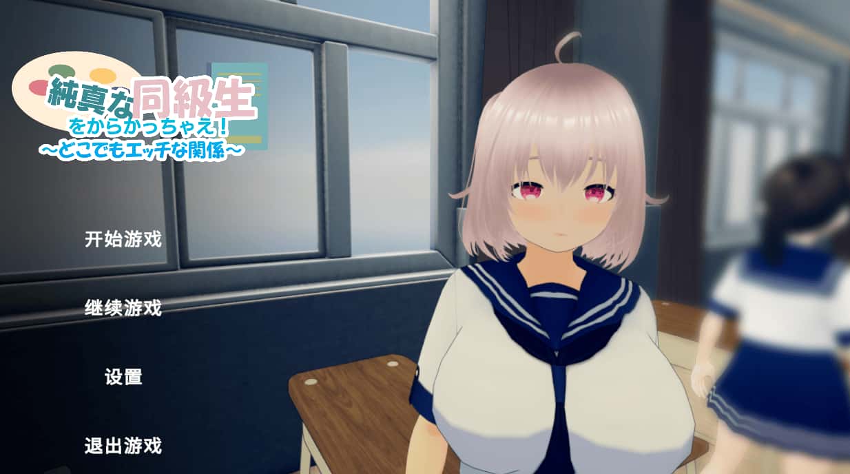 游戏画面1