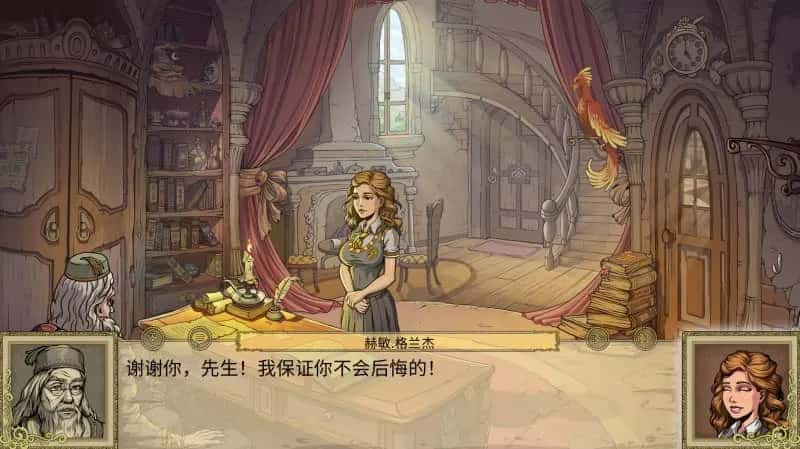 游戏截图1
