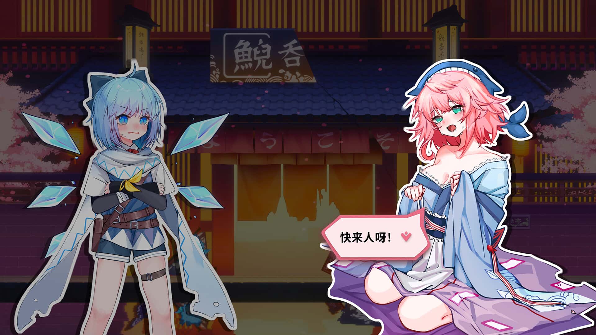 游戏画面4
