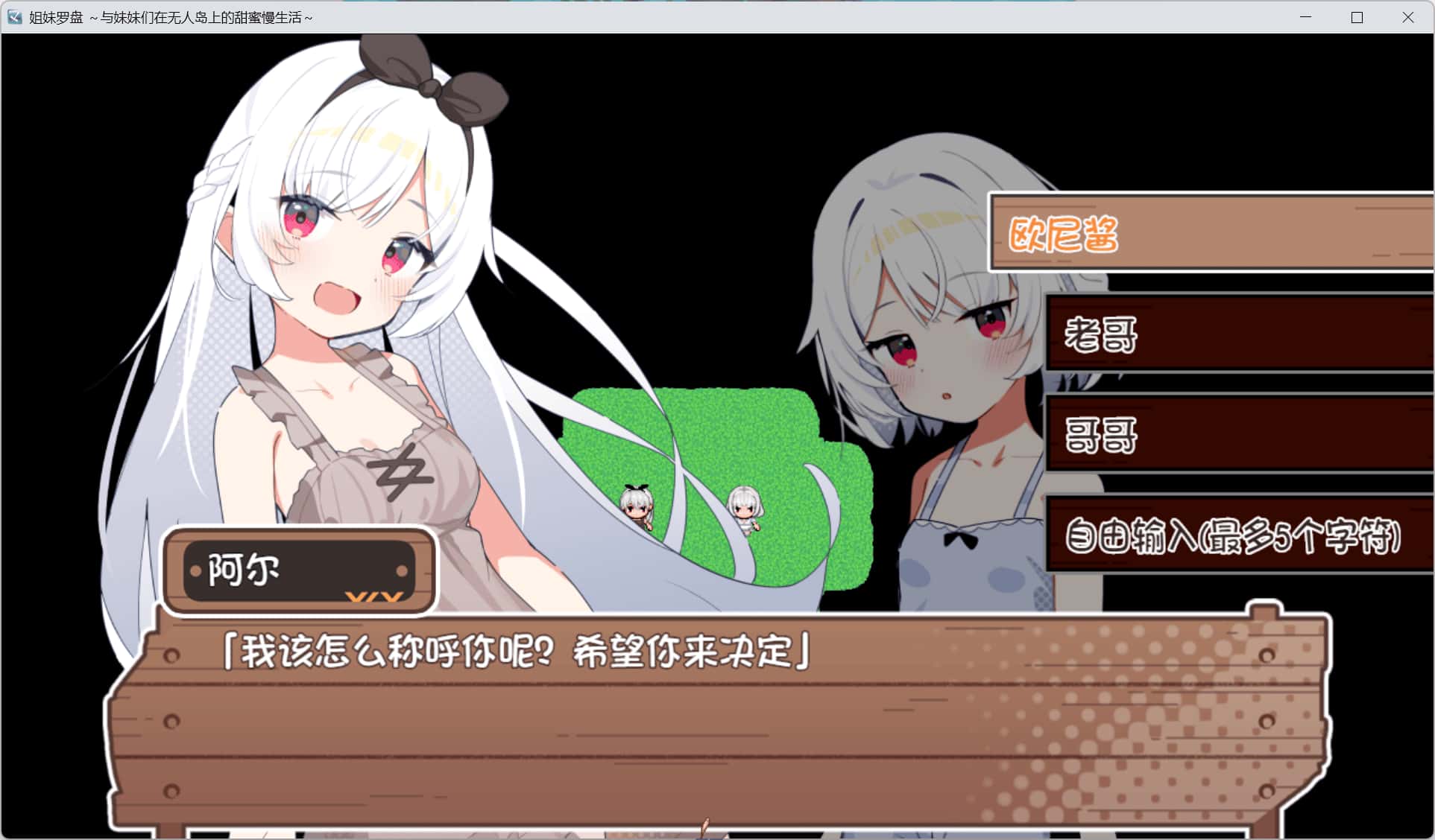 游戏截图1