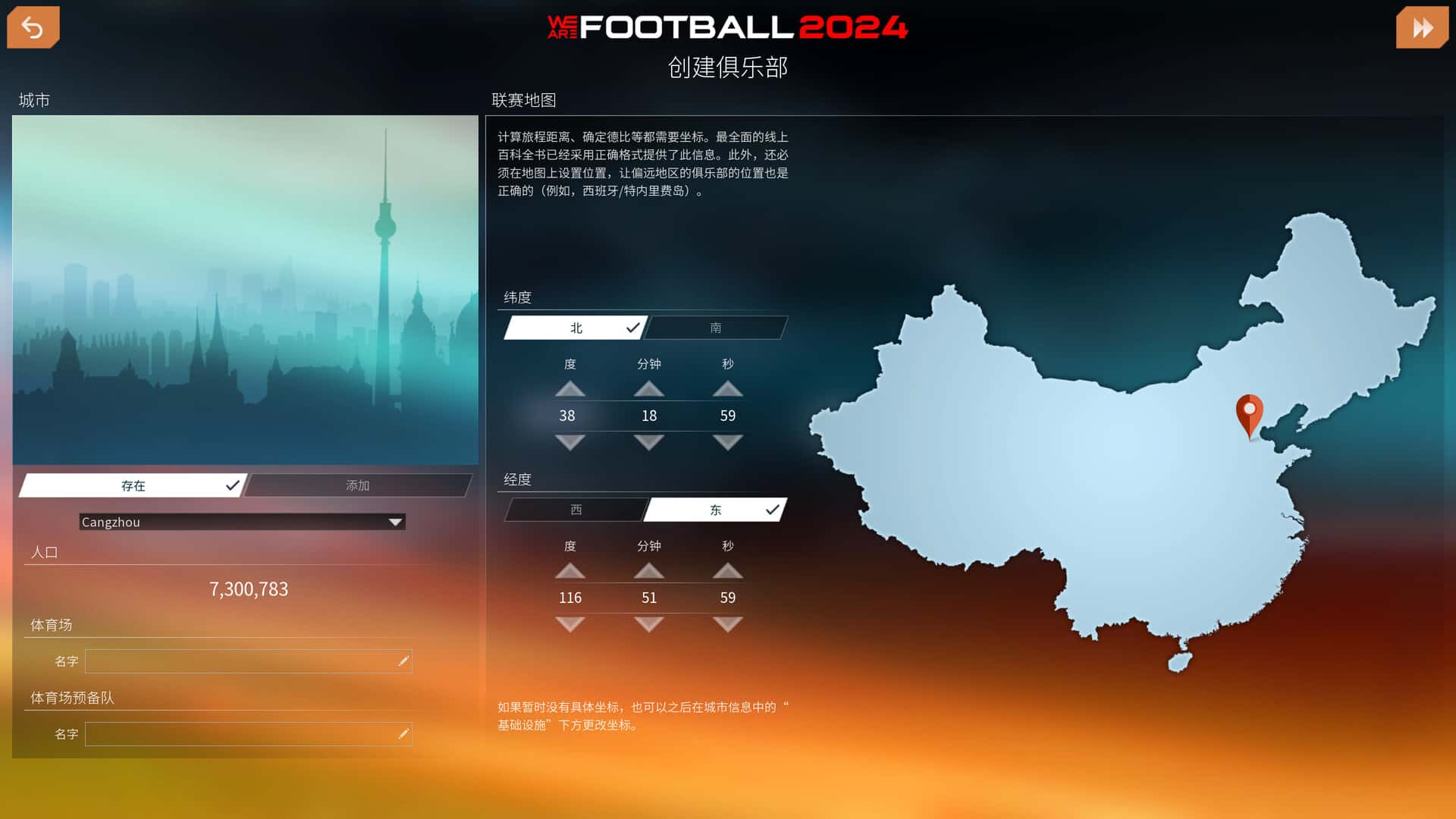 游戏截图3
