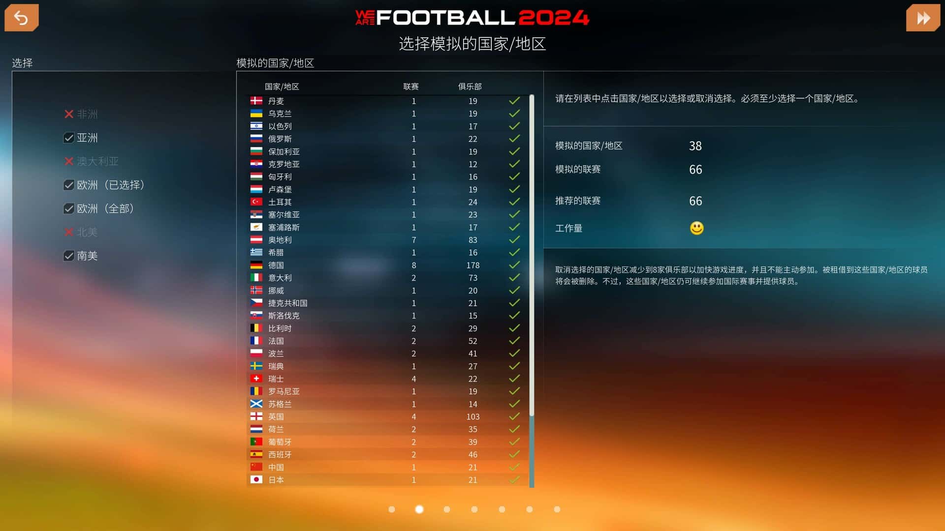 游戏截图2