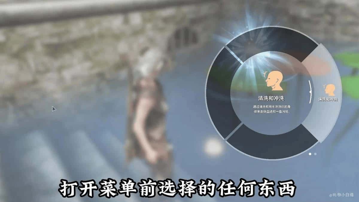 游戏截图1